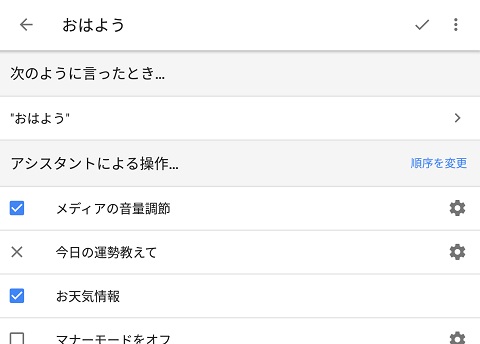 f:id:bata_sun:20181008080112j:plain