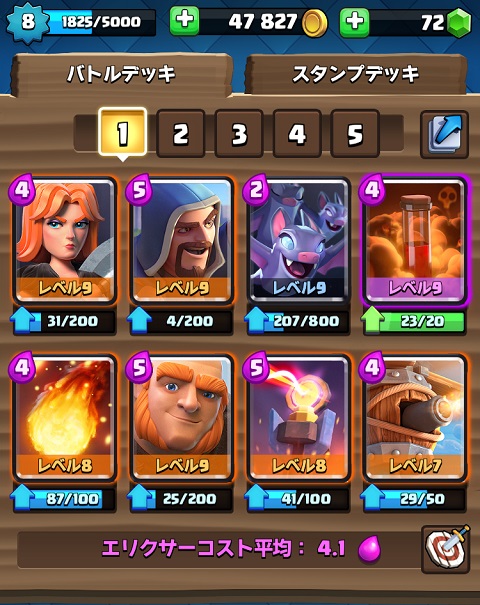 f:id:bata_sun:20181024102017j:plain f:id:bata_sun:20181024102017j:plain