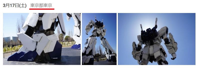 f:id:bata_sun:20181104151413j:plain f:id:bata_sun:20181104151413j:plain