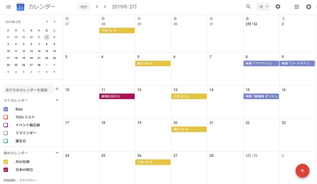 f:id:bata_sun:20181109175829j:plain