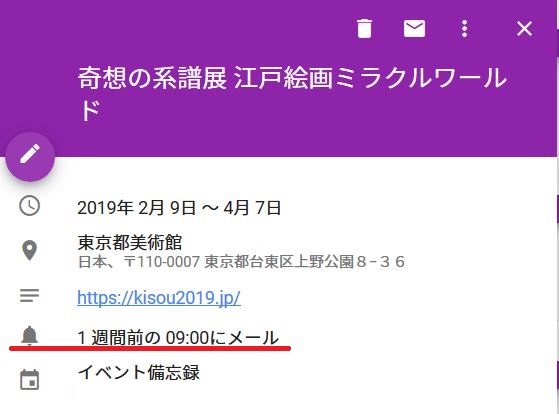 f:id:bata_sun:20181109180017j:plain