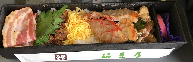 f:id:bata_sun:20181122213633j:plain f:id:bata_sun:20181122213633j:plain