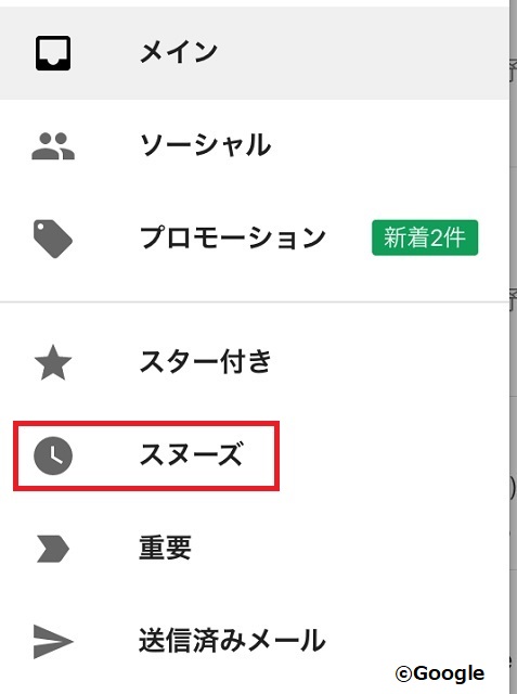 f:id:bata_sun:20181129085645j:plain f:id:bata_sun:20181129085645j:plain