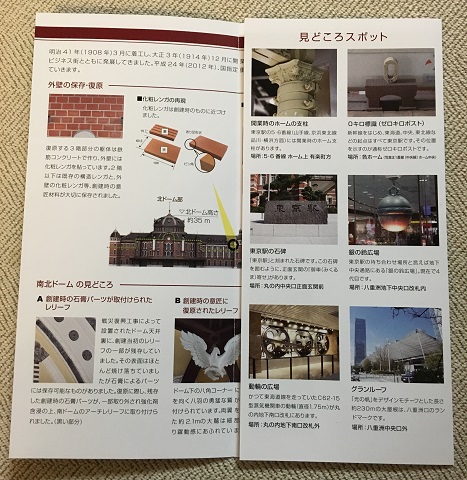 f:id:bata_sun:20181212201959j:plain