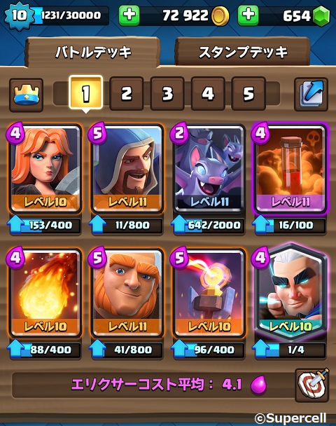 f:id:bata_sun:20181231201500j:plain