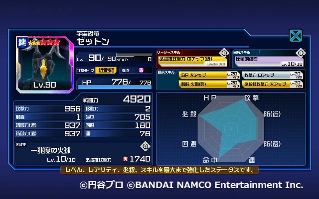 f:id:bata_sun:20190205220028j:plain