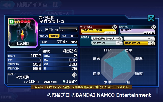 f:id:bata_sun:20190205220112j:plain