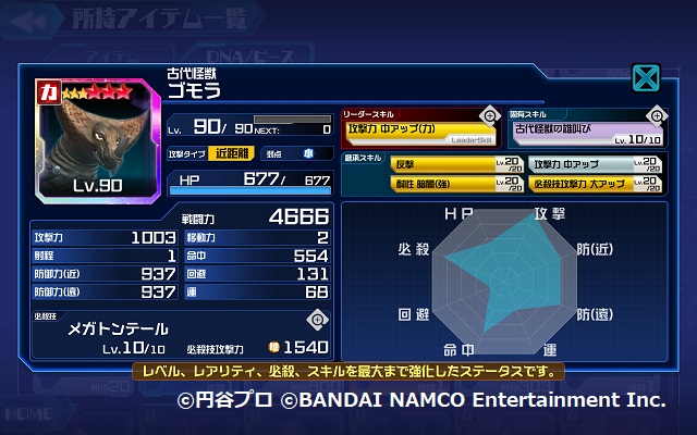 f:id:bata_sun:20190205220450j:plain