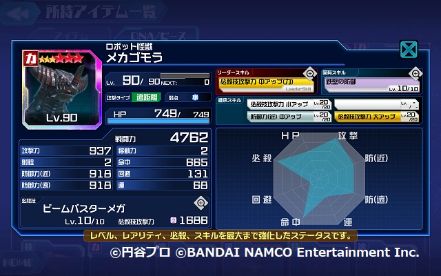 f:id:bata_sun:20190205220458j:plain