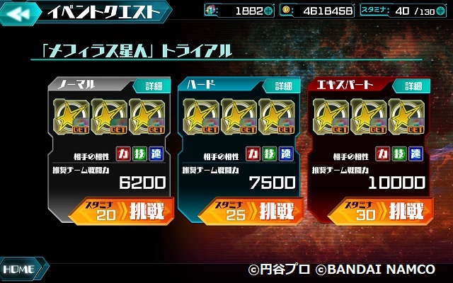 f:id:bata_sun:20190205222322j:plain