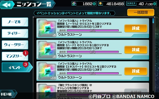 f:id:bata_sun:20190205222524j:plain