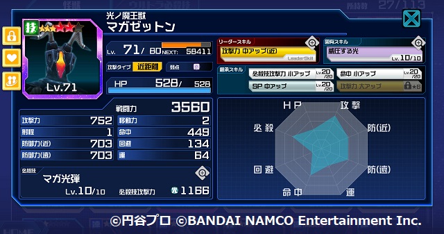 f:id:bata_sun:20190207212451j:plain f:id:bata_sun:20190207212451j:plain