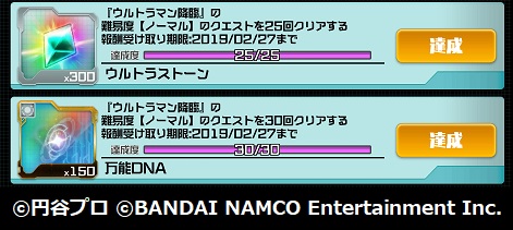 f:id:bata_sun:20190211193822j:plain