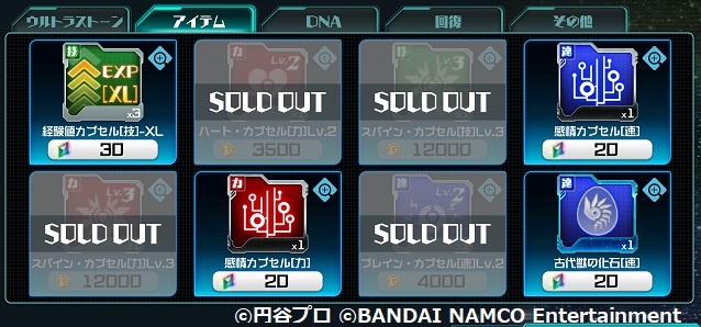 f:id:bata_sun:20190212154143j:plain