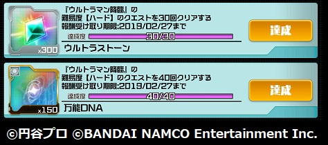 f:id:bata_sun:20190213100824j:plain