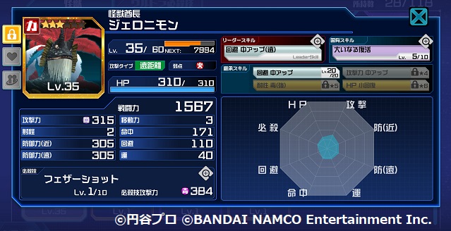 f:id:bata_sun:20190215140606j:plain f:id:bata_sun:20190215140606j:plain