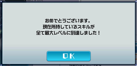 f:id:bata_sun:20190215203100j:plain