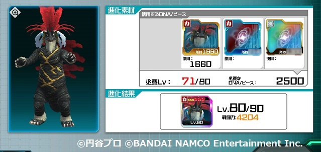 f:id:bata_sun:20190217095648j:plain