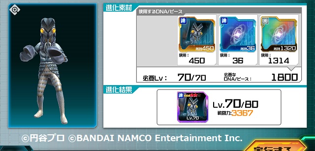 f:id:bata_sun:20190218180307j:plain