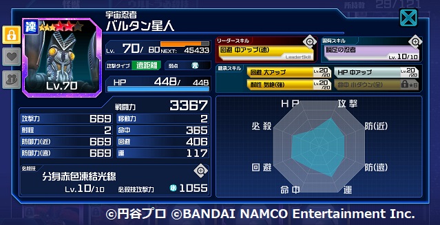 f:id:bata_sun:20190218180340j:plain