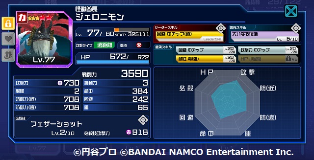 f:id:bata_sun:20190219223111j:plain