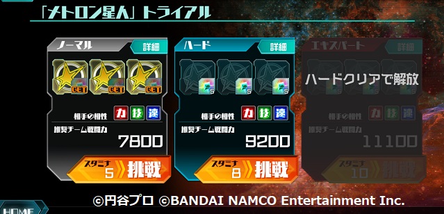 f:id:bata_sun:20190221095749j:plain f:id:bata_sun:20190221095749j:plain