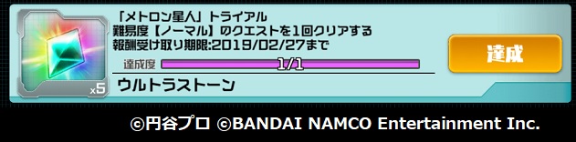 f:id:bata_sun:20190221100106j:plain f:id:bata_sun:20190221100106j:plain