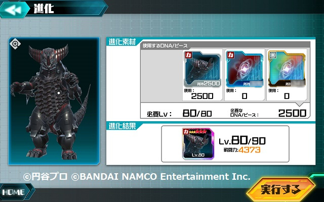 f:id:bata_sun:20190223091732j:plain