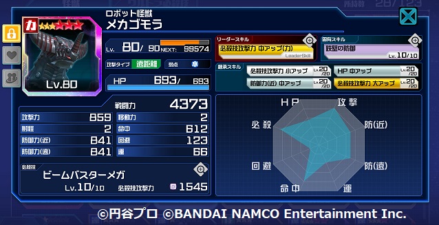 f:id:bata_sun:20190223091835j:plain