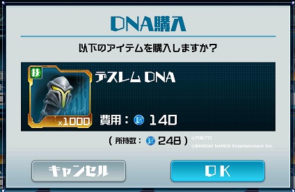 f:id:bata_sun:20190223220349j:plain