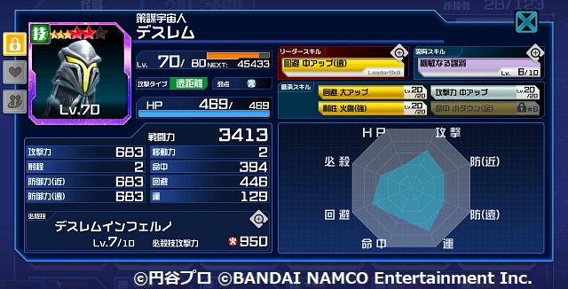 f:id:bata_sun:20190223220950j:plain