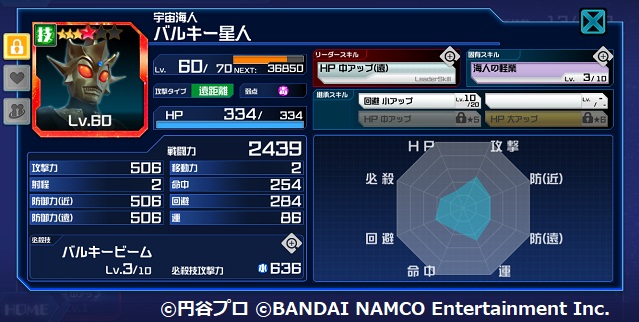 f:id:bata_sun:20190225172920j:plain