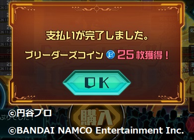 f:id:bata_sun:20190226153506j:plain