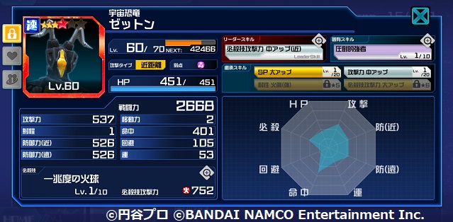 f:id:bata_sun:20190226173513j:plain