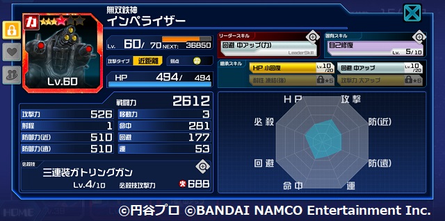 f:id:bata_sun:20190227101958j:plain