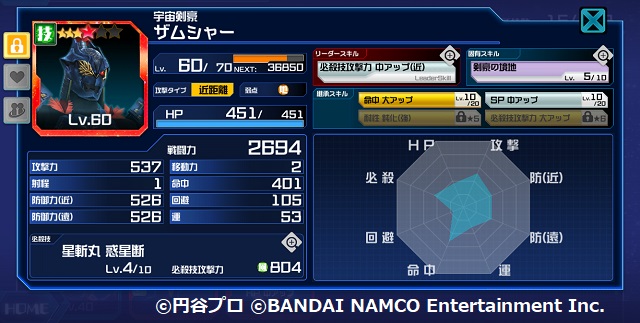 f:id:bata_sun:20190227102247j:plain