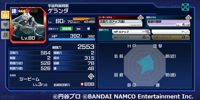 f:id:bata_sun:20190227102329j:plain