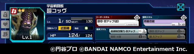 f:id:bata_sun:20190228132531j:plain f:id:bata_sun:20190228132531j:plain