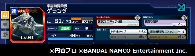 f:id:bata_sun:20190228132751j:plain f:id:bata_sun:20190228132751j:plain