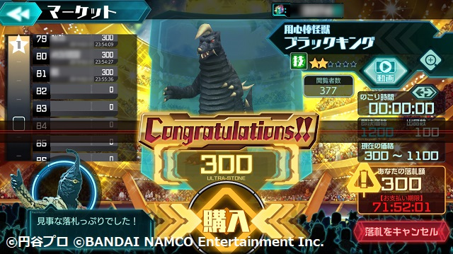 f:id:bata_sun:20190228134313j:plain