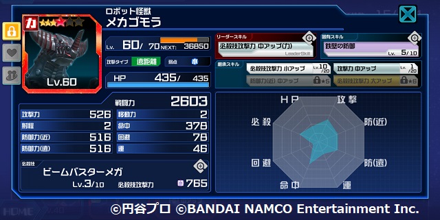 f:id:bata_sun:20190228134357j:plain