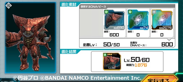 f:id:bata_sun:20190302202201j:plain