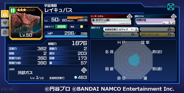 f:id:bata_sun:20190302202216j:plain