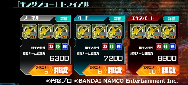 f:id:bata_sun:20190303140646j:plain