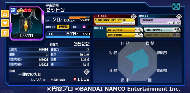 f:id:bata_sun:20190305190956j:plain