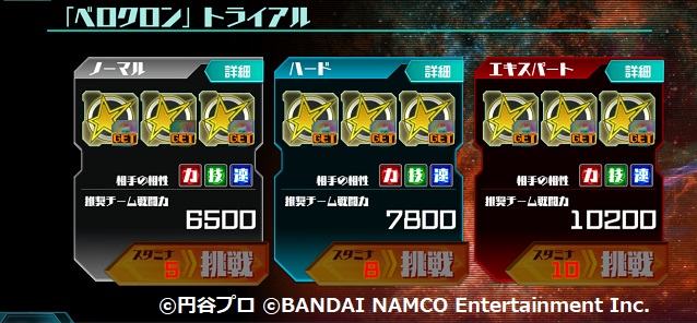 f:id:bata_sun:20190308203745j:plain