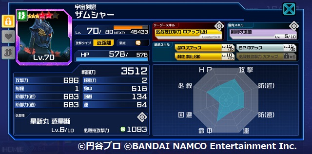 f:id:bata_sun:20190308203846j:plain f:id:bata_sun:20190308203846j:plain