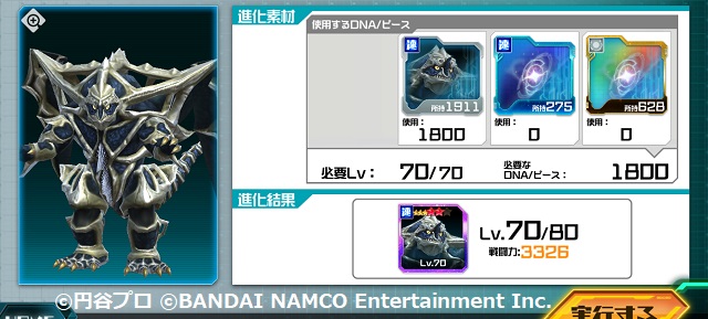 f:id:bata_sun:20190308204001j:plain f:id:bata_sun:20190308204001j:plain