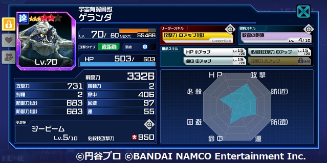 f:id:bata_sun:20190308204016j:plain f:id:bata_sun:20190308204016j:plain