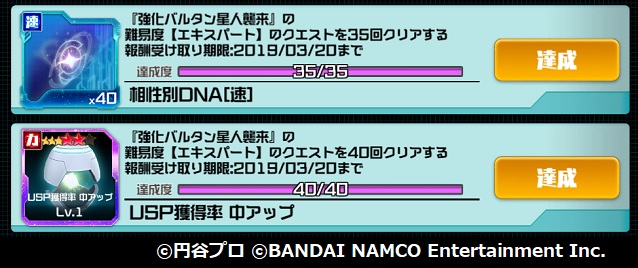 f:id:bata_sun:20190311224227j:plain f:id:bata_sun:20190311224227j:plain